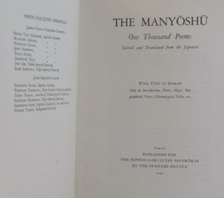 The Manyoshu :